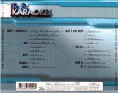 best of rs karaoke Vol.2b
